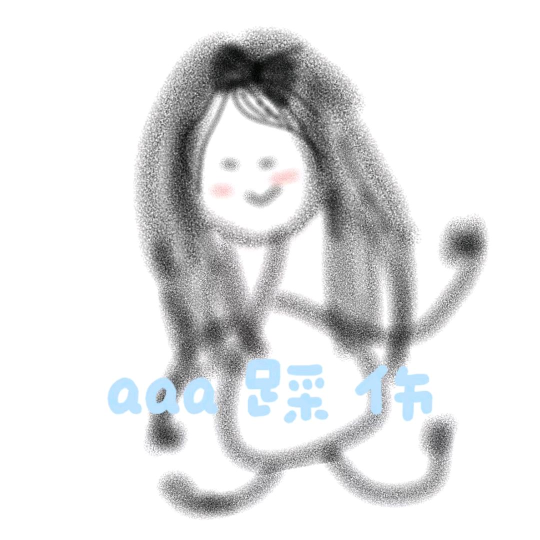 踩伤.