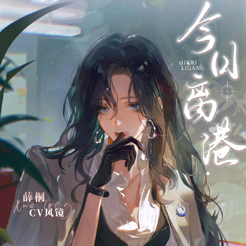 唐芮拉_