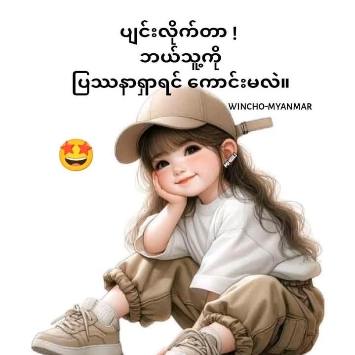 我的心里没有你