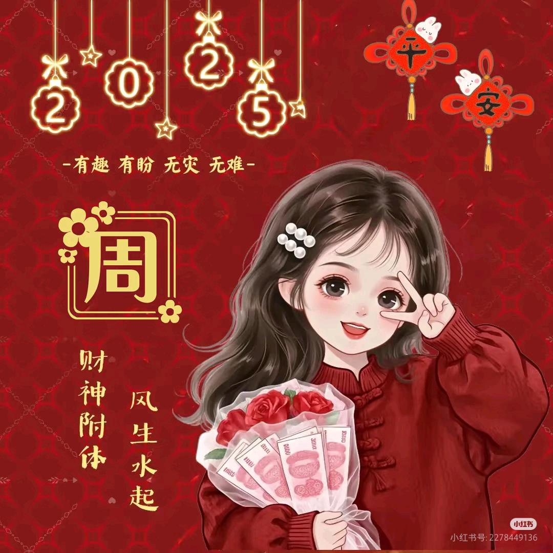 周，一碗小米粥