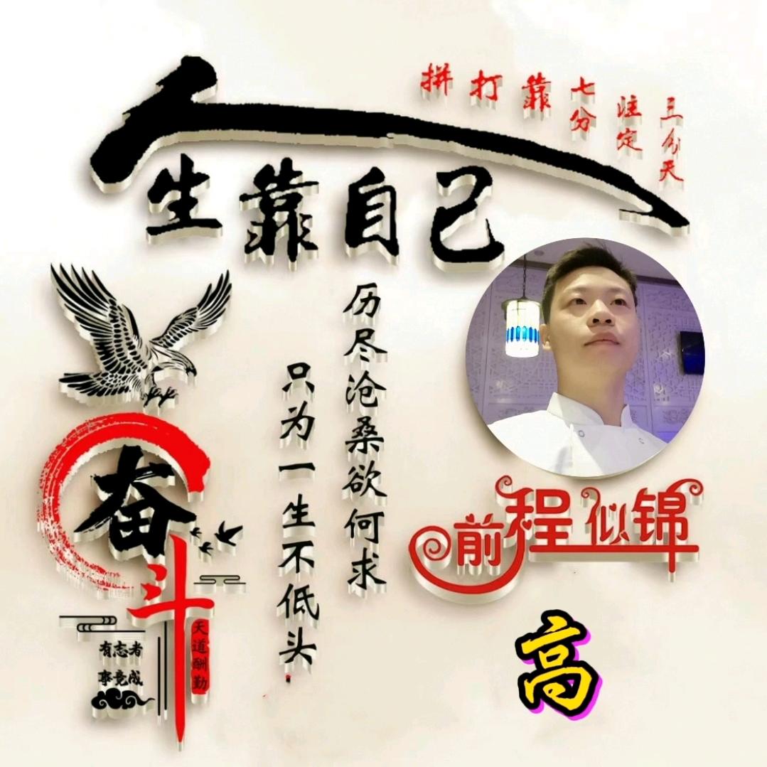 √❦烹艺小朗君❦√🏃卐