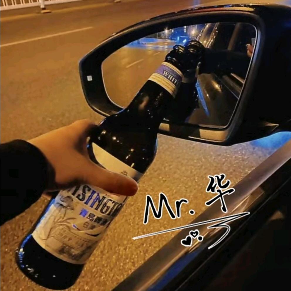 淡定€