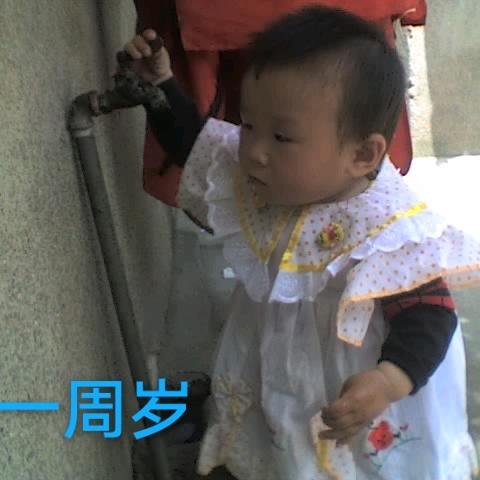 余生开心快乐78年的