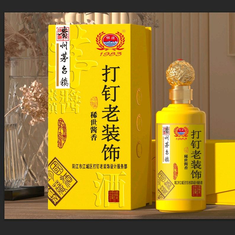 宏远#瓷砖空鼓打钉隐形加固