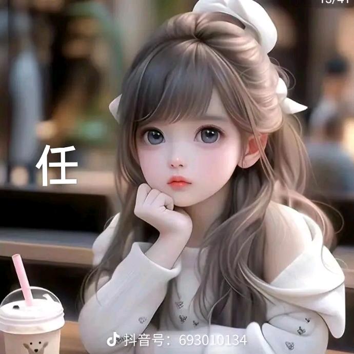 @婷姐吖