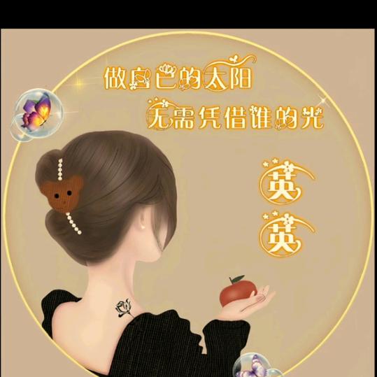 国宝英子做外墙