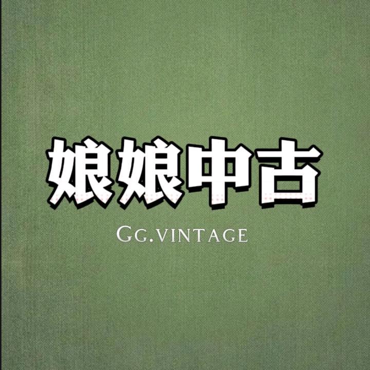 娘娘中古