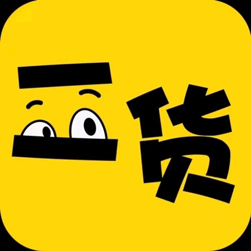 莒县星河易购