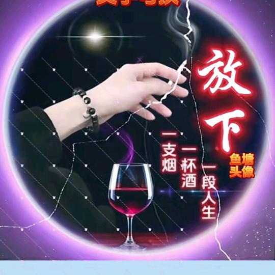 &岁月@静好&