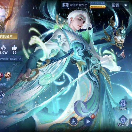 剑锋y（在玩王者）