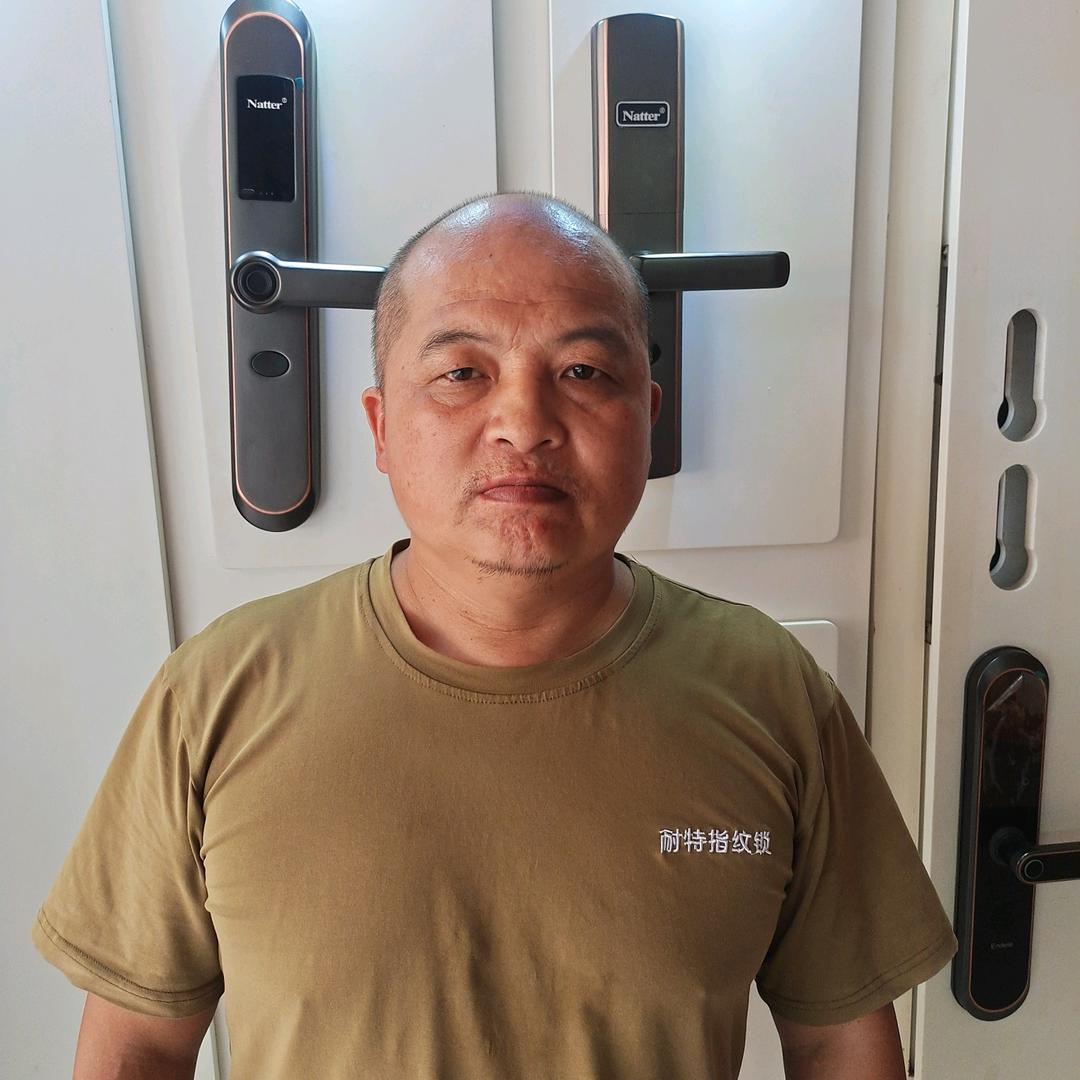 进贤锁城耐特智能锁进贤店