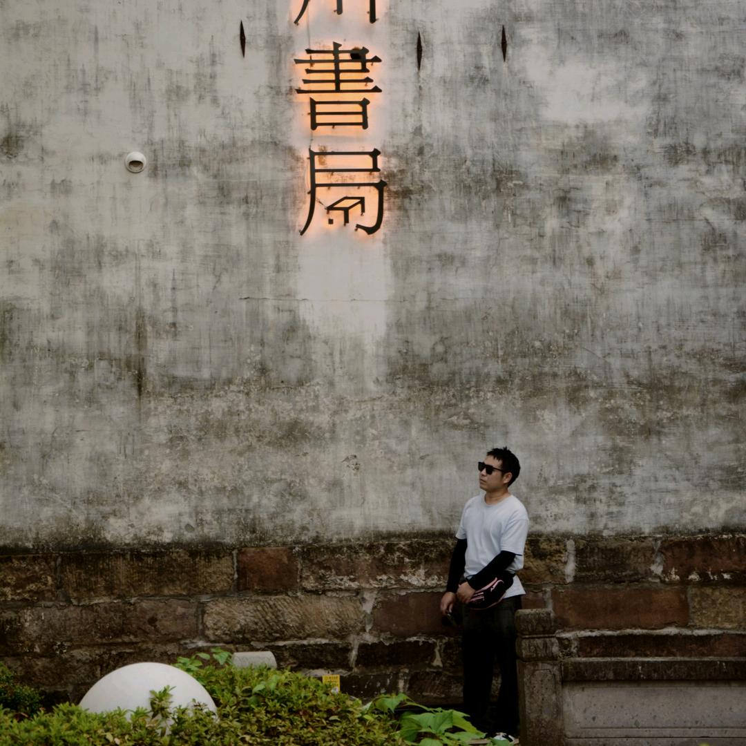 你给不了我快乐