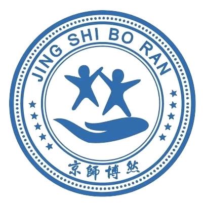 平度同和京师幼儿园