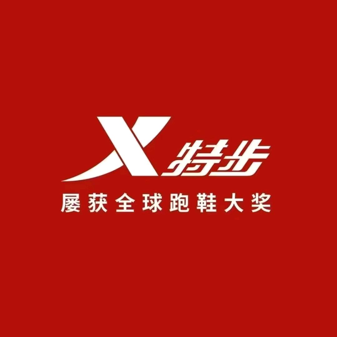 特步～跑出飞一般