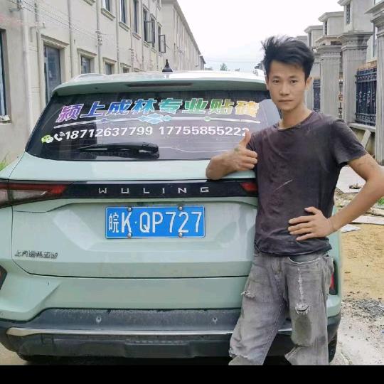 颍上成林专业贴砖