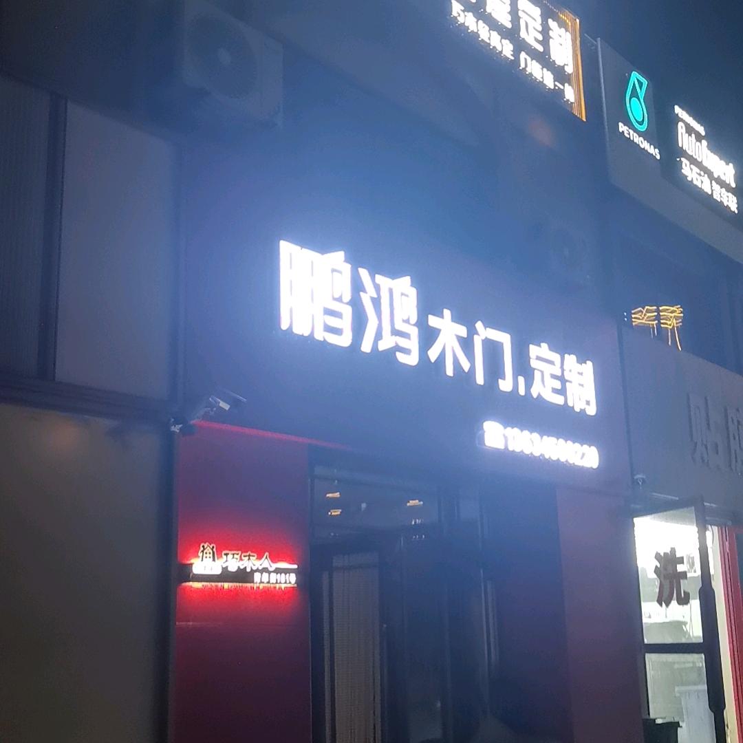 黑河全屋定制