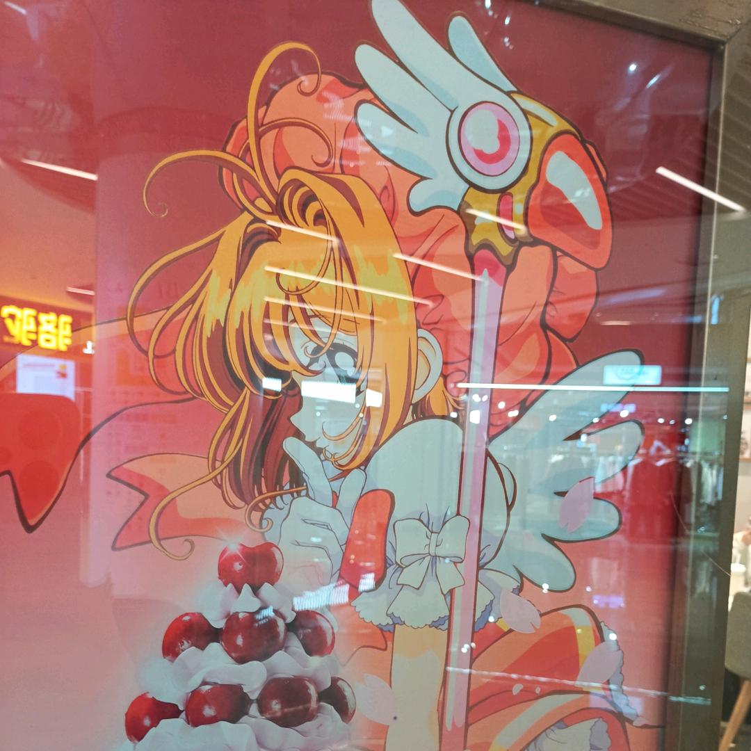 保护！小猫，跳！！