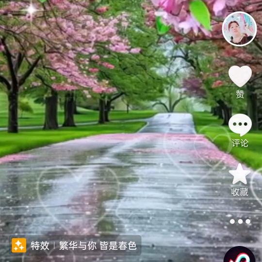 做好自己