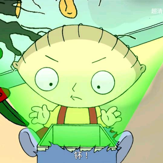 他是真的！他确实是真的！