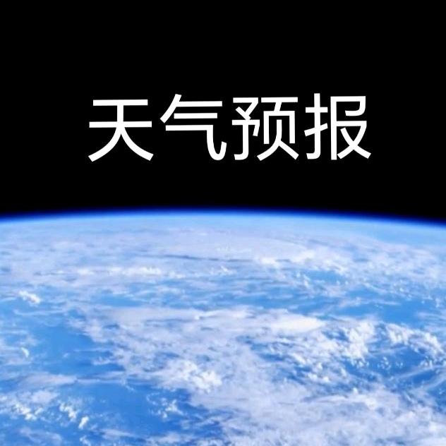 农民气象站