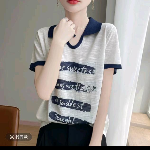 胖小苗