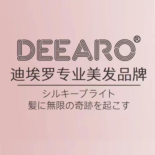 迪埃罗品牌染膏厂家