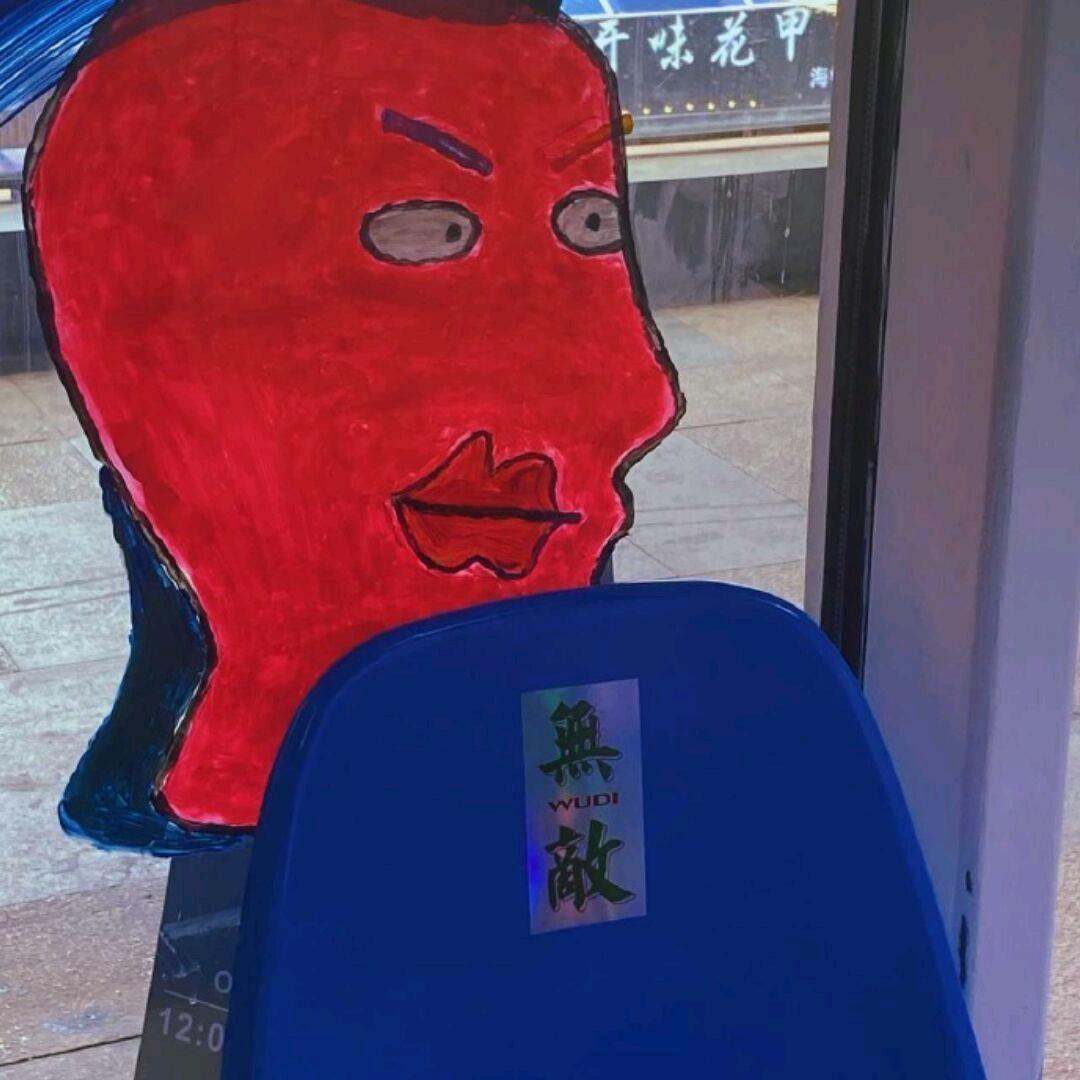 兰零王(绝区零)(6661上瘾版)