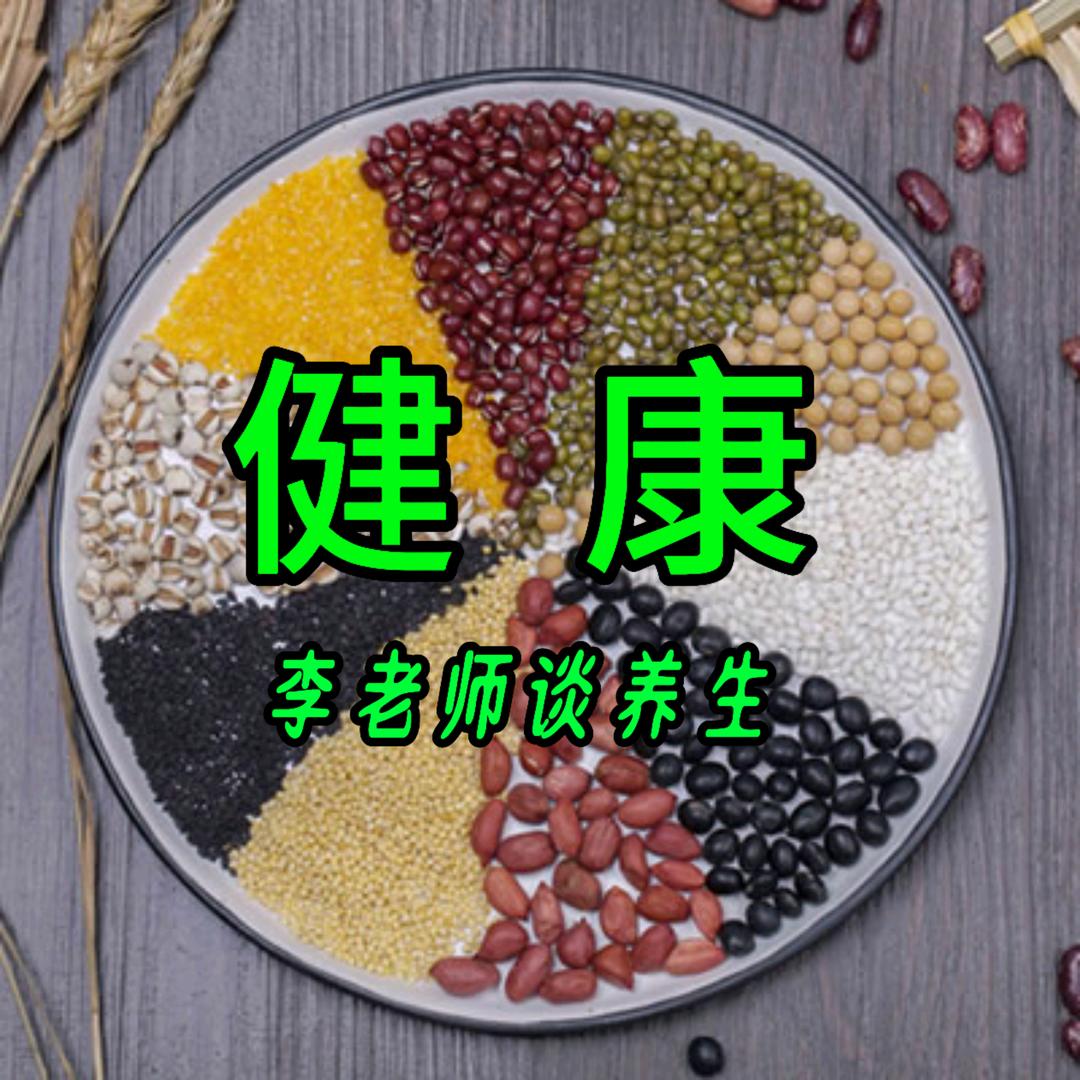 言之有李