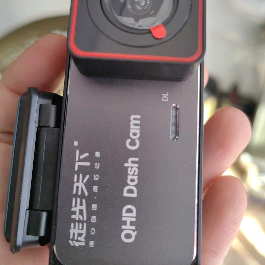 我爱你车汽车用品批发