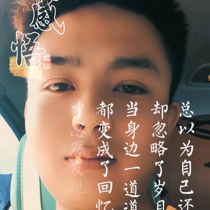 消失的自己