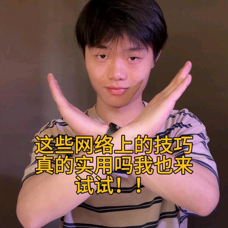 百万评测