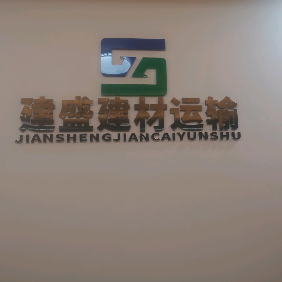阿中