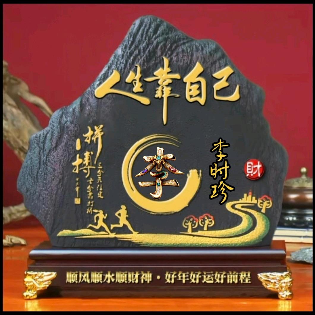 花 随 风 动 丶