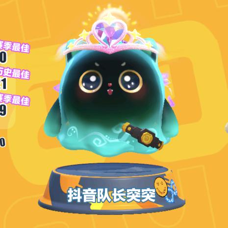 游戏队长突突