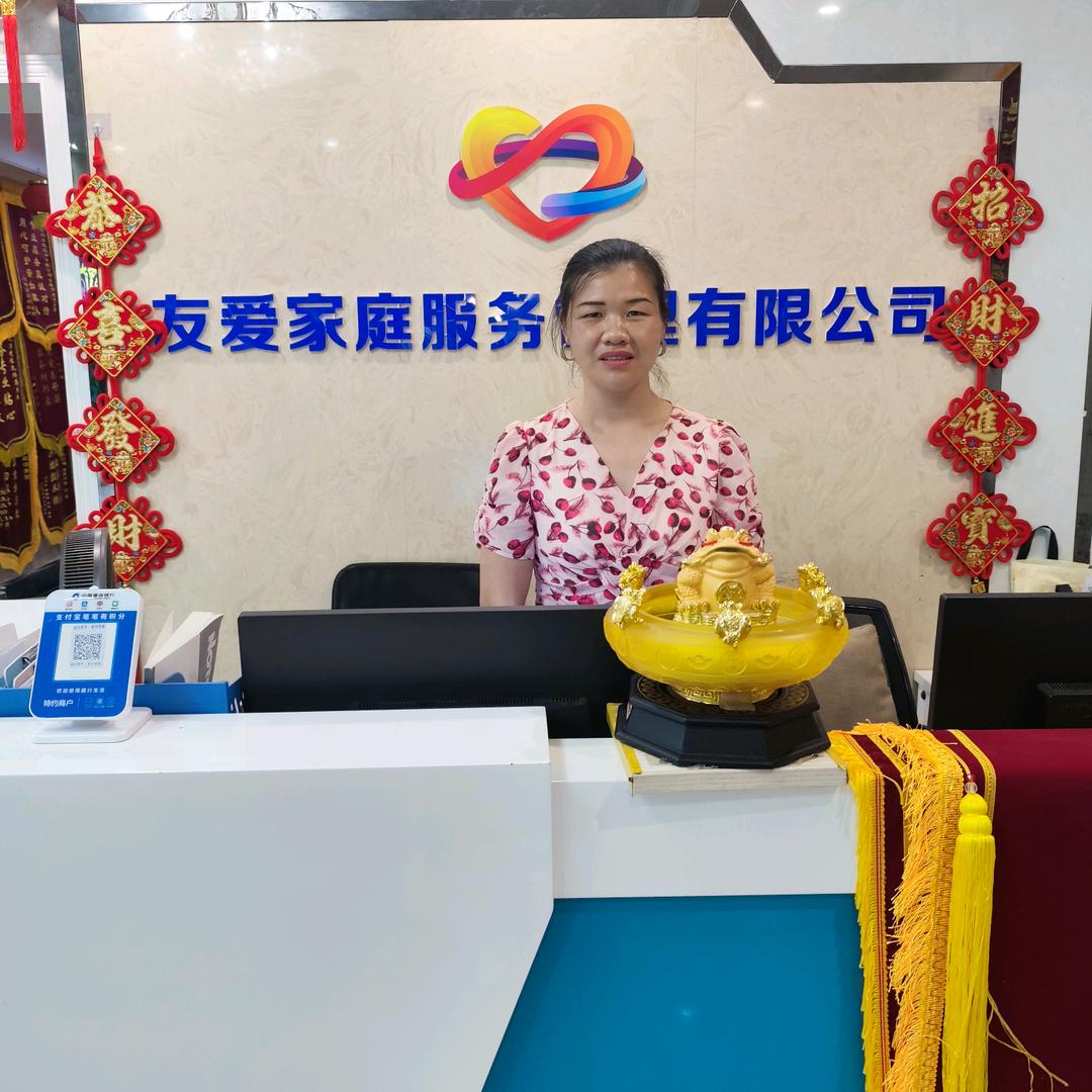 衡阳检华家政服务有限公司