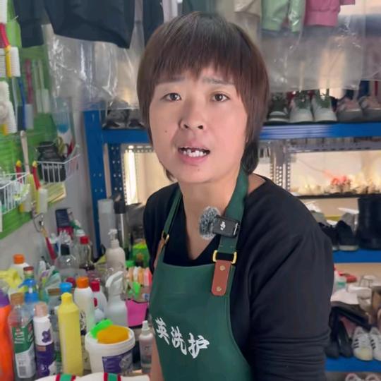 文英洗护妙招