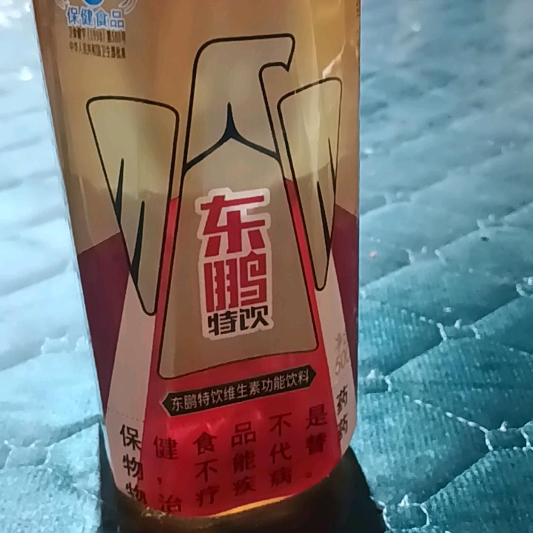 老情人