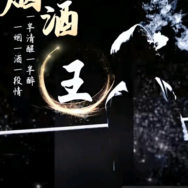 小龙🐉
