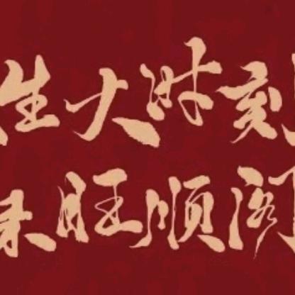 旺顺阁北京菜（乐多港店）