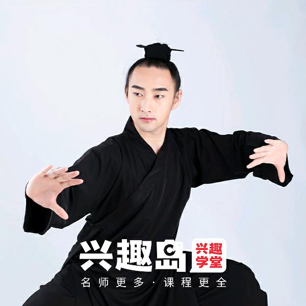 太极李在峰兴趣岛