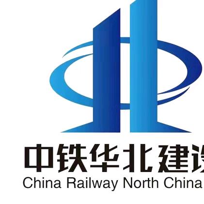 中铁建设
