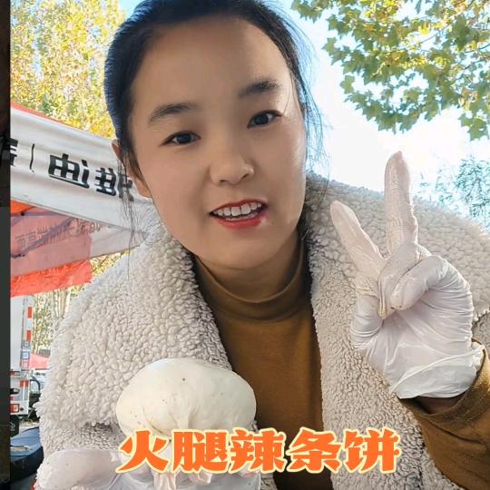 鹤壁饼老板（现蒸凉皮）