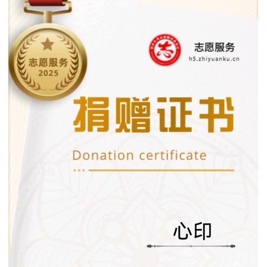如是生活（常德）