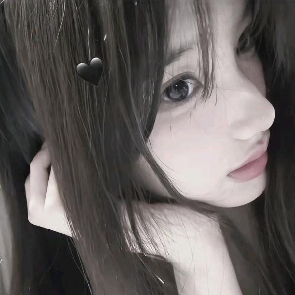明明就她比较温柔