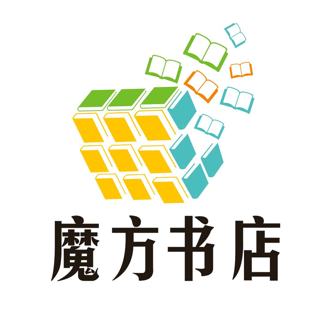 魔方书店企业店