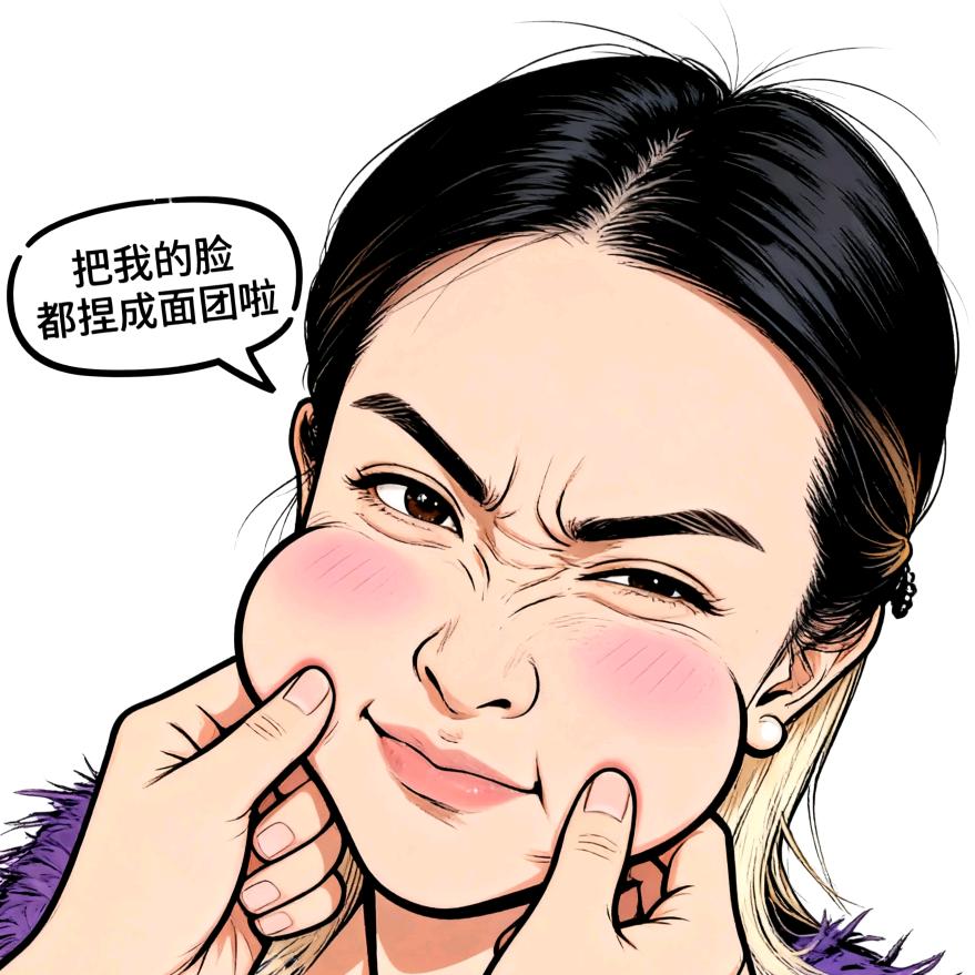 请叫我悦姨👑