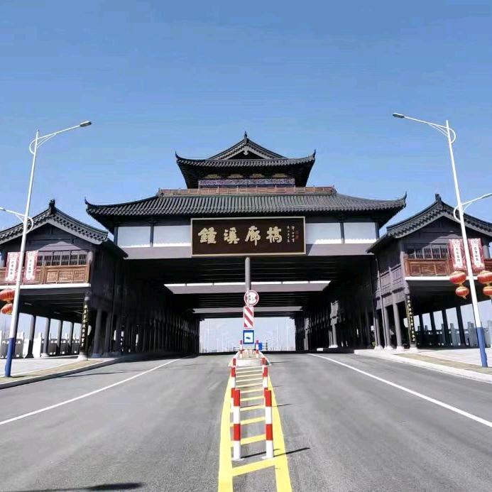 知足常乐