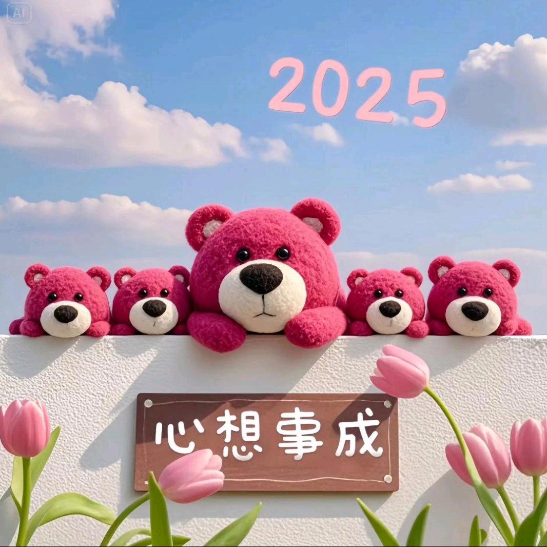 富得liu油💰💰💰💰