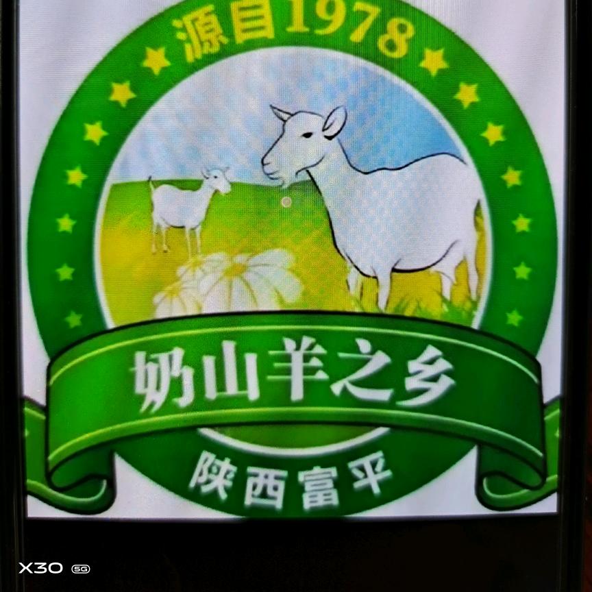 卯金刀老六《傲农饲料全系列》