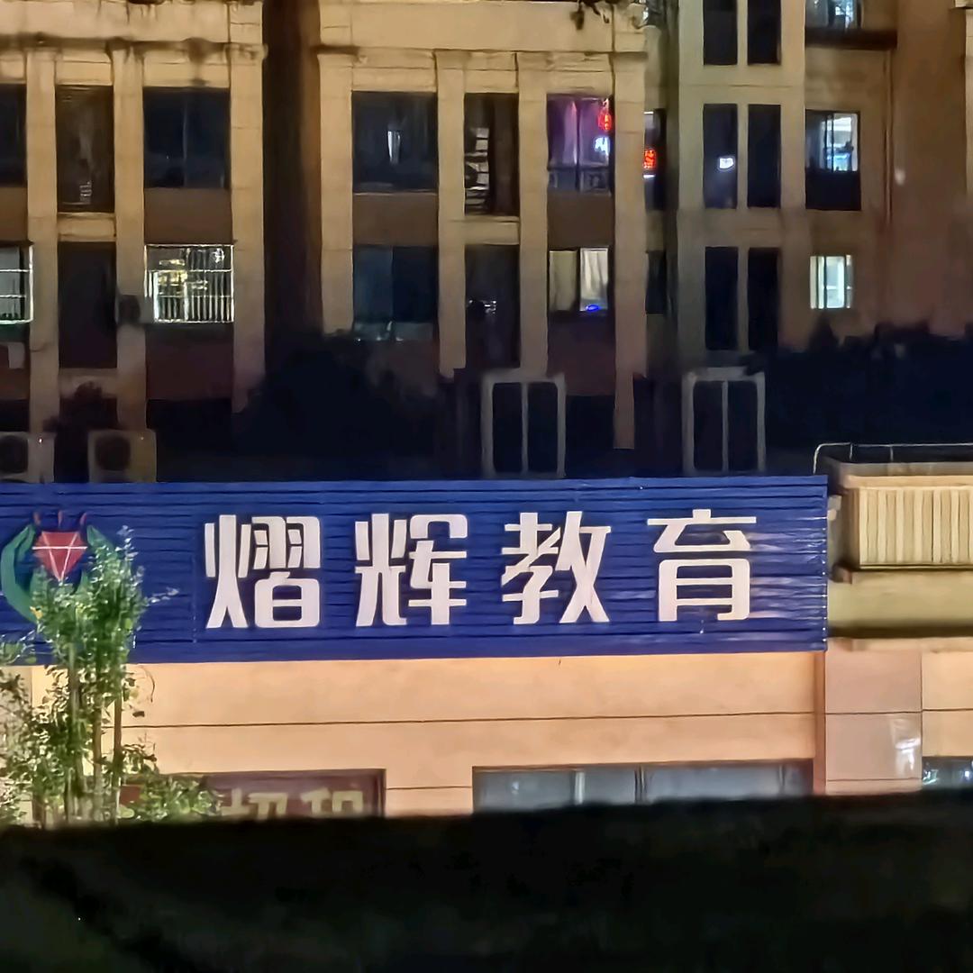 重庆江北鱼嘴教培青云